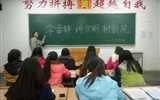 經(jīng)濟(jì)管理系“學(xué)雷鋒、講文明、樹新風(fēng)”系列活動(dòng)圓滿結(jié)束
