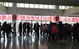 經(jīng)濟管理系開展“掃黑除惡、遠離毒品” 集中宣傳教育活動