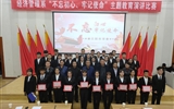 經(jīng)濟(jì)管理系黨總支舉辦“不忘初心、牢記使命”主題教育演講比賽