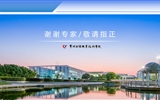 績效工資改革探索和實(shí)踐研究