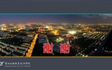 建設(shè)質(zhì)保體系，促進(jìn)內(nèi)涵發(fā)展