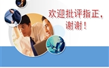 革新理念，認(rèn)準(zhǔn)起點(diǎn)，筑實(shí)基礎(chǔ)