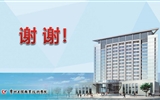 建立規(guī)范高效內(nèi)控體系，營造和諧透明發(fā)展環(huán)境