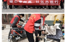 工程技術學院開展“3?5 學雷鋒”青年志愿服務主題活動——“愛心零距離，社區(qū)共前行”