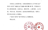 甘肅省人力資源市場(chǎng)、甘肅省高新技術(shù)人才市場(chǎng)遷址公告