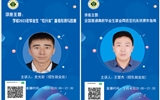 放假不放松，寒假持續(xù)開展“暖心行動(dòng)”促就業(yè)指導(dǎo)活動(dòng)