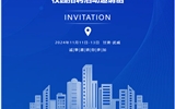 武威職業(yè)學(xué)院2025屆畢業(yè)生校園招聘活動(dòng)邀請函
