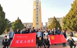 建筑工程系黨總支組織黨、團員赴涼州烈士陵園開展“清明祭英烈”主題黨日活動