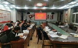 建筑工程系黨總支舉行“不忘初心、牢記使命”主題教育讀書班第四次交流研討會暨結(jié)業(yè)式