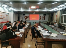 建筑工程系黨總支舉行“不忘初心、牢記使命”主題教育讀書班第四次交流研討會(huì)暨結(jié)業(yè)式