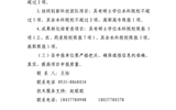轉(zhuǎn)發(fā)甘肅省教育廳關(guān)于組織申報(bào)2018年度甘肅省高等學(xué)?？蒲许?xiàng)目的通知