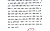 關于擬轉(zhuǎn)化科技成果信息的公示