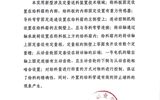 關于擬轉(zhuǎn)化科技成果信息的公示