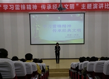 能源工程系開展“學(xué)習(xí)雷鋒精神，傳承經(jīng)典文明”演講比賽