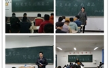 汽車(chē)工程系各班開(kāi)展了“珍愛(ài)生命、遠(yuǎn)離毒品”主題班會(huì)