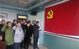 汽車(chē)工程系黨總支開(kāi)展 “重溫入黨誓詞、不忘初心、牢記使命”主題黨日活動(dòng)