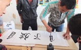 汽車工程系舉辦“我的中國(guó)夢(mèng)，揮灑我青春”書法大賽