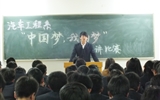 汽車工程系舉辦“中國(guó)夢(mèng)，我的夢(mèng)”主題演講比賽