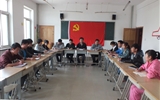 汽車工程系黨總支召開“學(xué)習(xí)黨章、執(zhí)行黨章”動(dòng)員會(huì)議