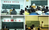 汽車工程系團總支組織全體團員學(xué)習習近平總書記在北京大學(xué)師生座談會上的講話