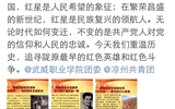 汽車工程系團總支“勿忘國恥、展望未來”系列活動之新媒體宣傳
