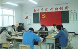 汽車(chē)工程系黨總支召開(kāi)“嚴(yán)于律己”專題學(xué)習(xí)研討會(huì)