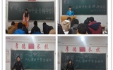 汽車工程系團總支組織各支部召開學(xué)習十八屆四中全會精神主題團會