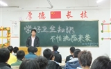 汽車工程系各班召開(kāi)“學(xué)好衛(wèi)生知識(shí)、不怕流感來(lái)襲”主題班會(huì)