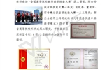 為把學(xué)前教育專業(yè)打造成“地方有影響、行業(yè)都認(rèn)同、國(guó)際能交流”的高水平專業(yè)而努力奮斗