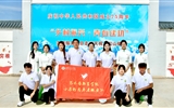“鄉(xiāng)村振興 青春建功”志愿服務(wù)活動走進(jìn)民勤縣蔡旗鎮(zhèn)、天?？h松山鎮(zhèn)
