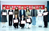 學院舉辦2024英語演講比賽