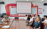 藝術(shù)與教育學院專題學習教育相關(guān)法律法規(guī)