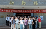 我院2022級畢業(yè)生郎玉潔“國風(fēng)雅韻” 個人藝術(shù)作品展開幕