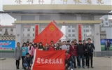 現(xiàn)代農(nóng)業(yè)技術(shù)系開(kāi)展志愿服務(wù)系列活動(dòng)