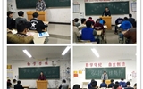 汽車(chē)工程系團(tuán)總支組織召開(kāi)了“學(xué)雷鋒、樹(shù)新風(fēng)”主題團(tuán)會(huì)