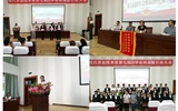 現(xiàn)代農(nóng)業(yè)技術系召開第七屆團學委員會換屆暨表彰大會