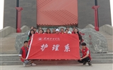 “創(chuàng)綠、愛(ài)綠、護(hù)綠”--------護(hù)理系護(hù)綠小分隊(duì)在行動(dòng)中