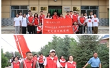 “傳承紅色基因 砥礪初心使命”黨史學習教育實踐課——走進黃羊上莊村，尋訪全國“最美公務員”