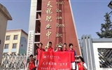 保護生態(tài)，青年先行