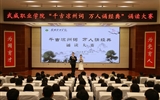 吟誦涼州詞 經(jīng)典永流傳|學(xué)院“千古涼州詞 萬(wàn)人誦經(jīng)典”誦讀大賽圓滿(mǎn)落幕
