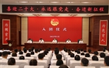 面向未來，再立新功|學(xué)校新團(tuán)員集中入團(tuán)儀式暨共青團(tuán)工作表彰大會(huì)圓滿召開