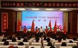 青春建功，始于“鄉(xiāng)”步｜武威職業(yè)學院2023年暑期“三下鄉(xiāng)”社會實踐活動紀實