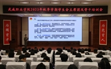 校團(tuán)委舉行學(xué)生會(huì)組織骨干成員專(zhuān)題培訓(xùn)會(huì)