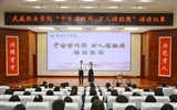 學(xué)?！扒Ч艣鲋菰~ 萬(wàn)人誦經(jīng)典”誦讀比賽圓滿(mǎn)落幕