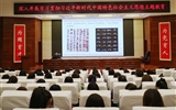 弘揚(yáng)傳統(tǒng)文化 堅定文化自信——學(xué)校與武威市書畫院、武威美術(shù)館聯(lián)合舉辦“傳統(tǒng)文化進(jìn)高校 ‘三抓三促’見真章”活動