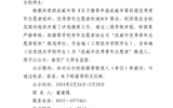 關(guān)于武威市第四屆優(yōu)秀青年志愿者組織、優(yōu)秀青年志愿者推薦名單的公示