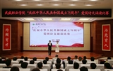 學(xué)校“紀(jì)念‘五四’運(yùn)動(dòng)105周年暨慶祝新中國成立75周年”愛國詩文誦讀比賽 圓滿落幕