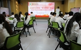 學(xué)?！扒囫R工程”學(xué)員熱議習(xí)近平總書記五四青年節(jié)對全國廣大青年寄語--爭做有理想、敢擔(dān)當、能吃苦、肯奮斗的新時代好青年