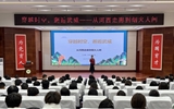 團(tuán)委舉辦“穿越時(shí)空，邂逅武威”歷史文化講座