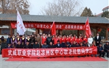 校團(tuán)委組織志愿者前往涼州區(qū)中心敬老院開展“白首之心 文化潤(rùn)老”志愿服務(wù)活動(dòng)